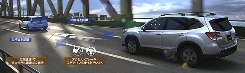 EyeSight 3.0 列為全車型標配。