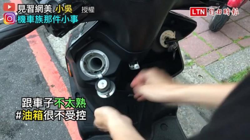 新手機車族必經 5 大難題 沒遇過不要說你騎過車