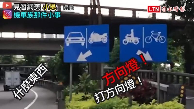 新手機車族必經 5 大難題 沒遇過不要說你騎過車