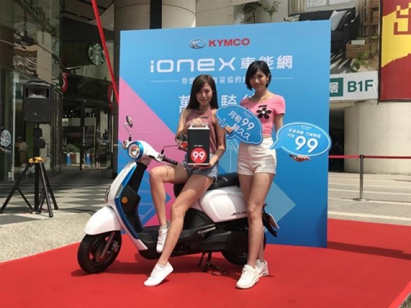 Kymco 剛剛推出首顆首年月租 99 元的電池方案，便是為了搶佔年輕消費者。