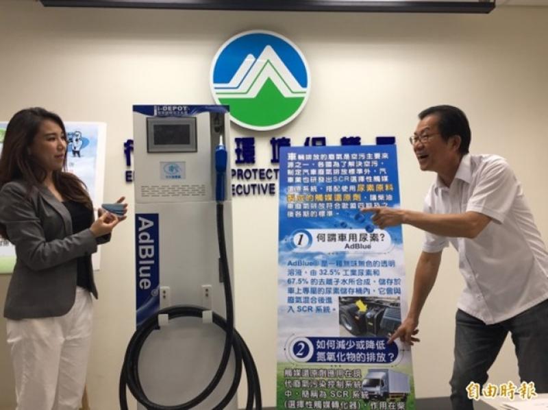 環保署鼓勵車輛可加車用尿素。（記者楊綿傑攝）
