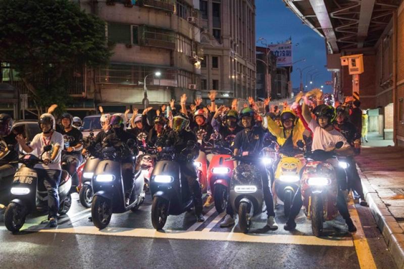 Gogoro 10 月 7 日凌晨在三重幸福水漾公園區停車場集合超過 1,303 台，一同跨越台北橋，下橋後即沿著民權西路、民權東路進行大規模遊行，打破「最大規模電動機車遊行」的歷史數字，創造出全新的金氏世界紀錄。