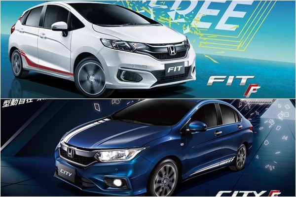 Honda Fit 、City 「唯我獨型版」，本月入主即贈前、後雙鏡頭行車記錄器！