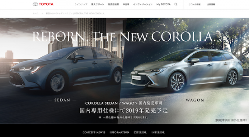 日本 Toyota 官網，已可看到 Corolla 大改款的專屬網頁。