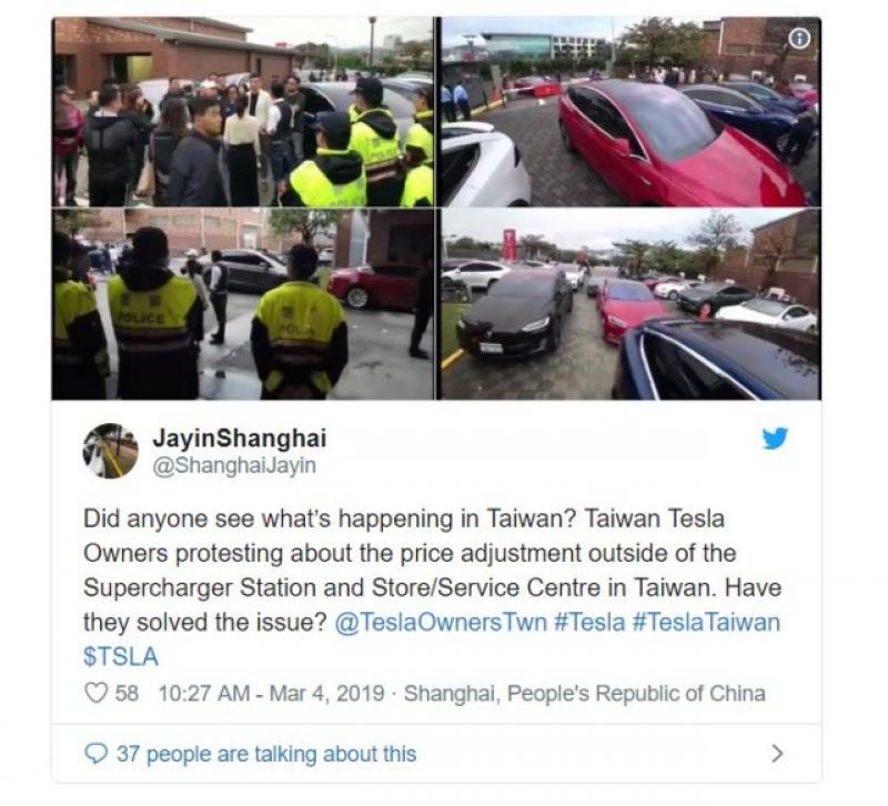 外媒對於抗議車主阻止車輛進入充電站，感到不以為然。