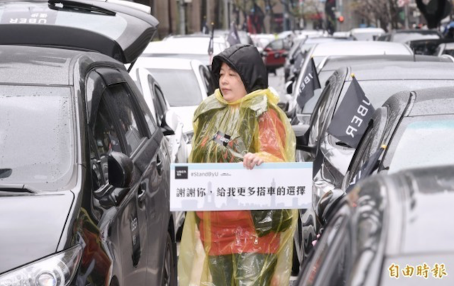 要求撤回 103-1 草案修法，今 24 萬 Uber 駕駛走上凱道抗議，將有長達 6 小時暫停服務。（資料照，記者朱沛雄攝）