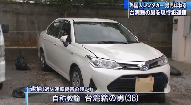 肇事駕駛自稱在台灣從事教職。(圖擷自 QAB NEWS)