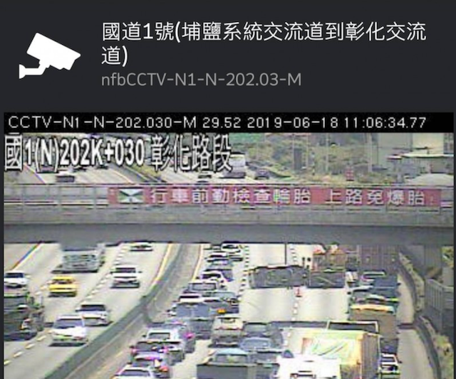 中山高彰化北上路段傳出爆胎翻車意外，現場上方就掛著提醒用路人檢查輪胎的警語。（記者劉曉欣翻攝）