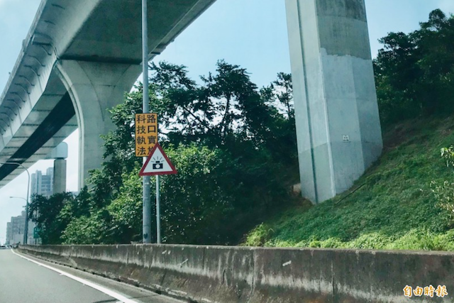 國道一號匝道口牌面預告林口Ａ交流道平面道路將有科技執法。（記者陳心瑜攝）