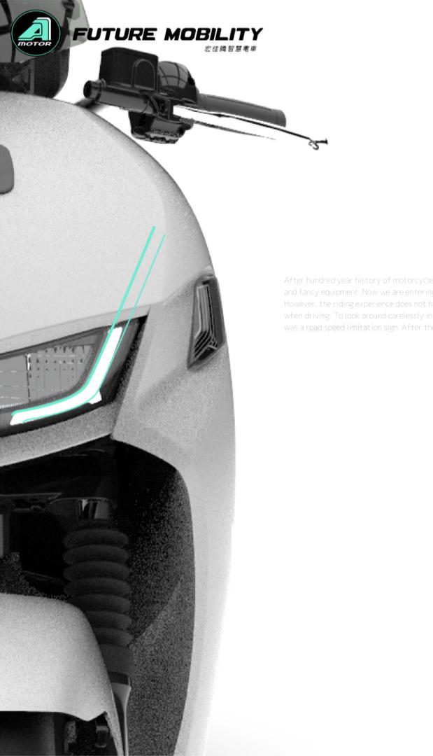 僅秀出半邊車頭的 Ai-1，大概可臆測頭燈的樣貌。