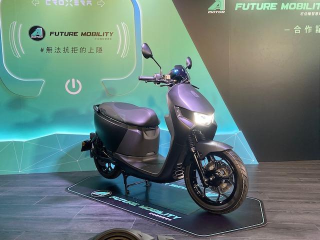 宏佳騰推出的智慧電車 Ai-1，也與亞太電信合作推出新色限定版。
