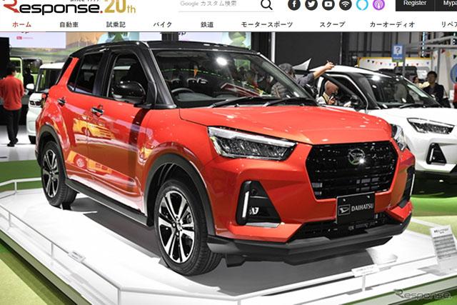 這輛 Daihatsu 小休旅量產真面目已公開，不過尚未有正式名稱，應會在 11 月 5 日才會公布。
