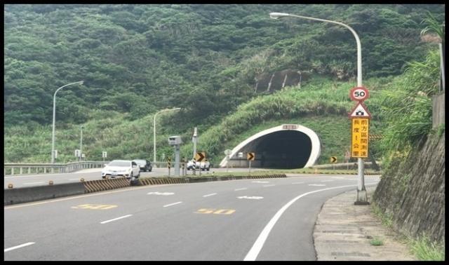 新北市警分局金山分局交通隊指出，用路人突然驟然減速、煞車，可處罰駕駛人台幣 6000 元至 2 萬 4000 元，遠比超速違規更重，呼籲市民切勿因小失大。圖為台 2 線萬里隧道。（記者林嘉東翻攝）