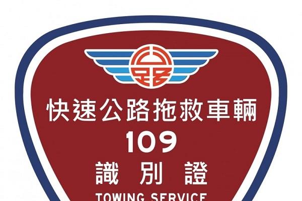 圖