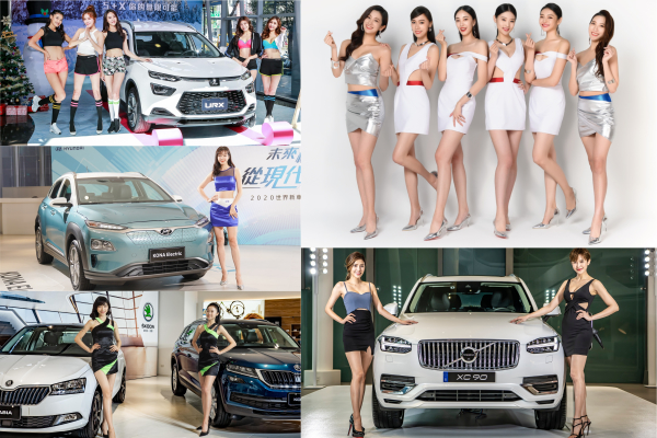 鎖定新車焦點、展場嬌點！2020 世界新車大展熱鬧開幕