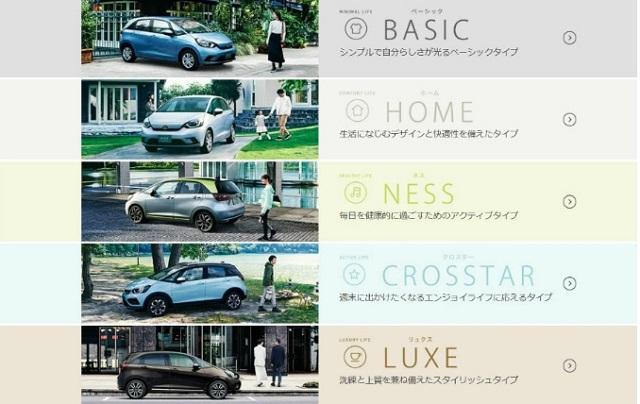 這 5 款車型，不只外觀有專屬設計，連內裝也會有所不同。
