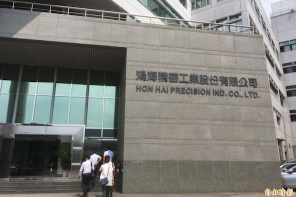 鴻海造車計畫時程曝光：油電車最快明年上市，電動車 2 年後！