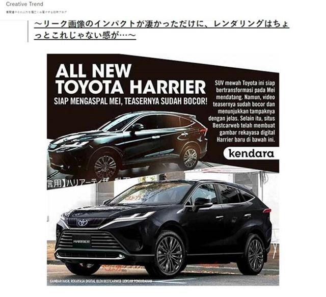 再等2 天預告發表 高級版toyota Rav4 又有資訊露出 自由電子報汽車頻道