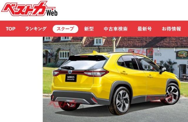 Toyota 全新跨界suv 登場時間出爐 可能樣貌同步公布 自由電子報汽車頻道