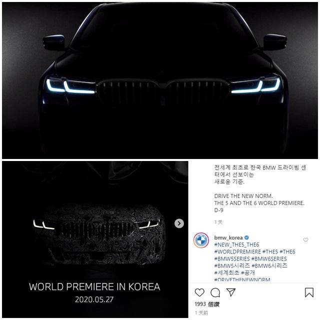 小改款 5 Series〈圖上〉與 6 Series Gran Turismo〈圖下〉均釋出預告登場，這兩位都準備來到台灣。