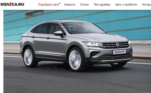 外媒釋出 Tiguan 跑旅版本的外觀預想圖。