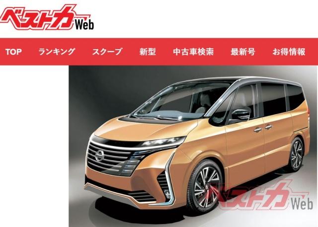 Nissan 當家 MPV 車款 Serena 大改款將在 2021 年 4 月登場。圖為預想圖。