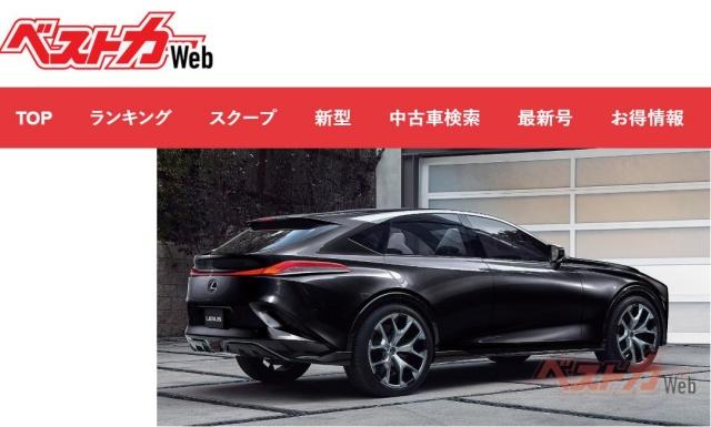 車頂輪廓採用類 Coupe 的風格，比起品牌其他大型 SUV 更加運動化。圖為預想圖。