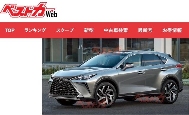 新一代lexus Nx 問世時間出爐 有望搭載全新渦輪動力 自由電子報汽車頻道