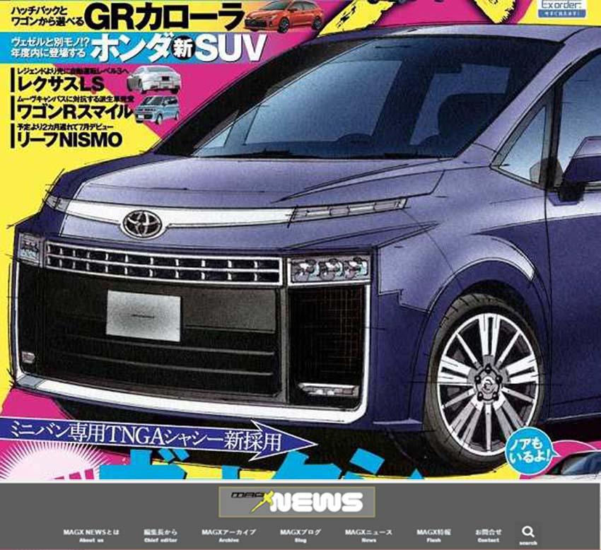 日媒《Magx News》表示，新一代 Voxy 已在蠢蠢欲動。