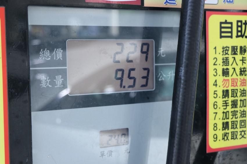 全新 Kuga 180 旗艦省油嗎？市區＋高速實測 200 公里算給你看！