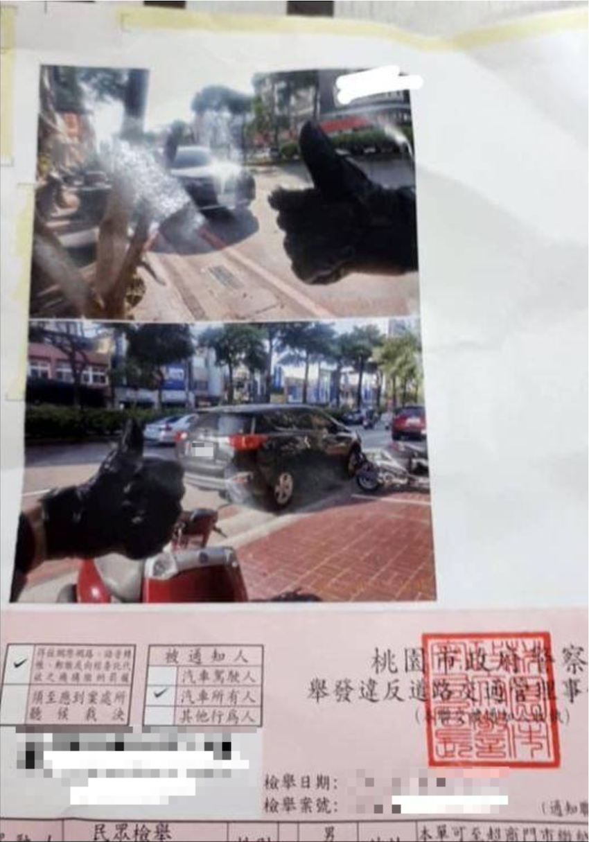 原 PO 貼出收到的罰單。（圖擷自爆怨公社）