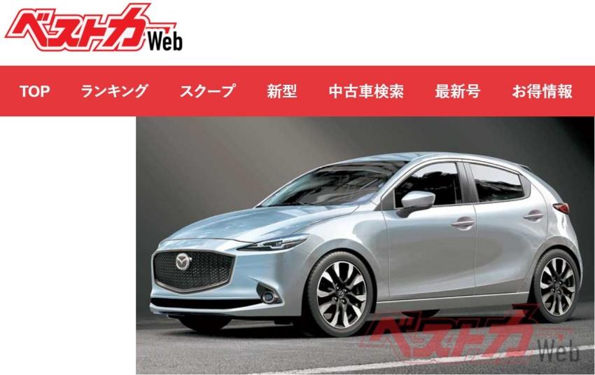 新 Mazda 2 外觀預想圖，明顯導入新 Mazda 3 的設計語彙。