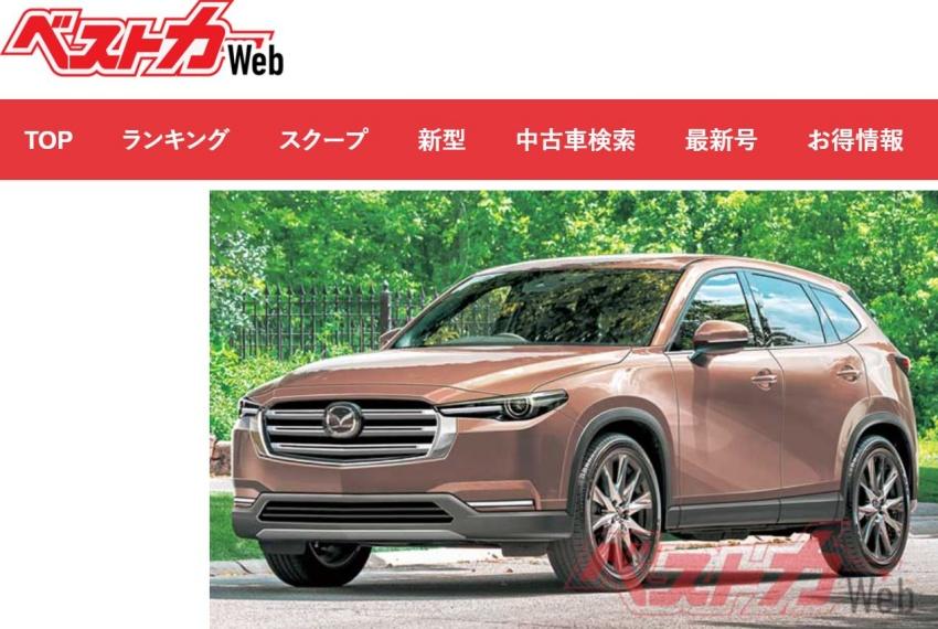 Mazda 旗下重點車款將陸續大改款 日媒整理問世時間表 自由電子報汽車頻道