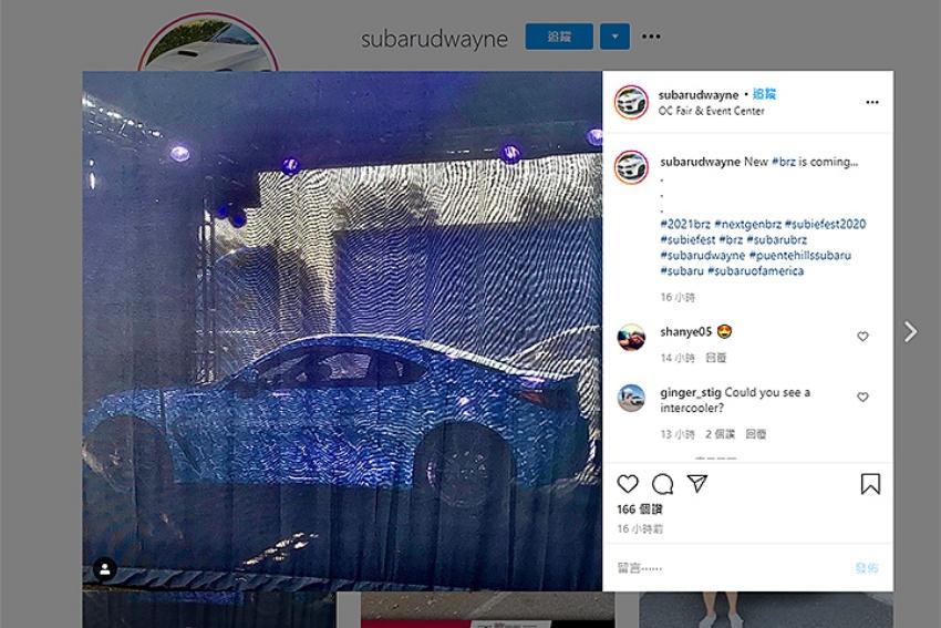 先前北美的 Subaru 活動中，新一代 BRZ 作為神秘嘉賓驚喜現身。