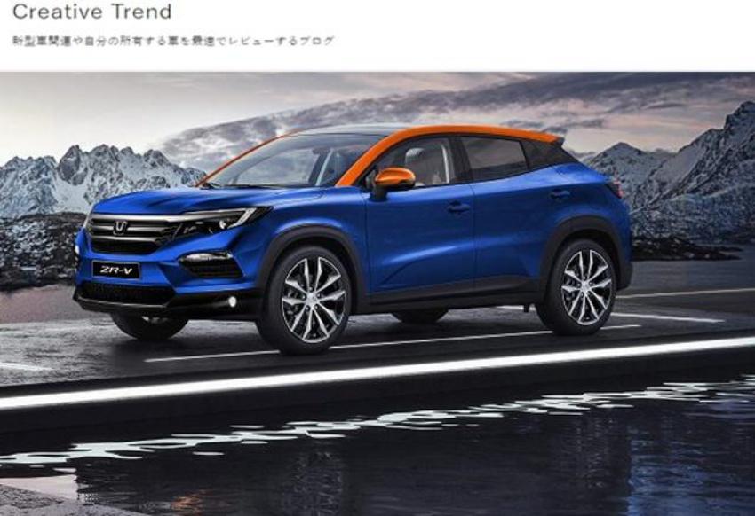 先前日媒釋出的 ZR-V 預想圖，線條年輕化，預計明年 5 月登場。