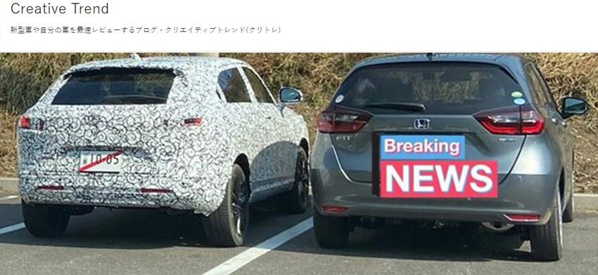 空間可能跟rav4 有得拚 新一代honda Hr V 帶著fit 做測試 自由電子報汽車頻道