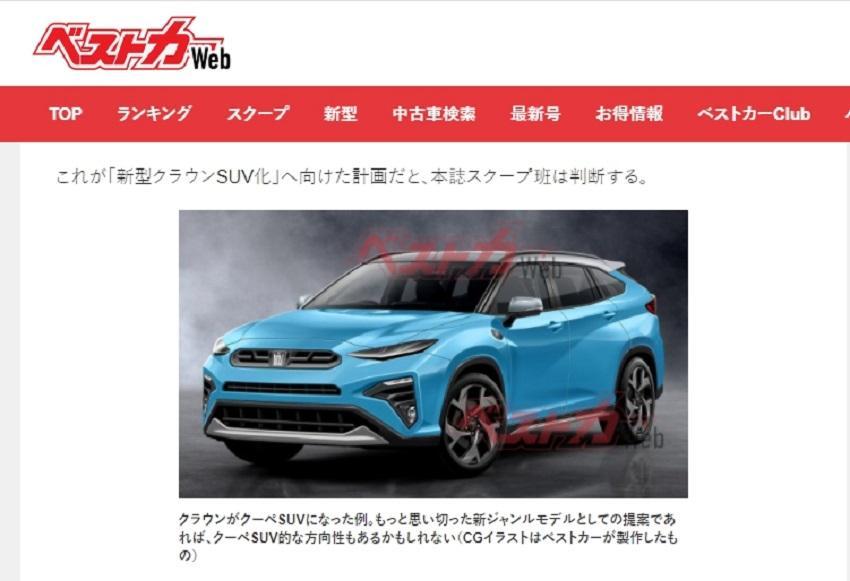 日媒釋出 Crown SUV 的外觀預想圖，風格強調運動感。