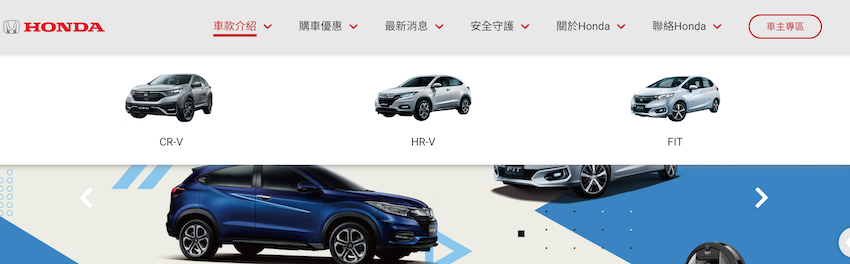 Honda Odyssey 從台灣官網下架 小改款車型下週啟動預售 自由電子報汽車頻道