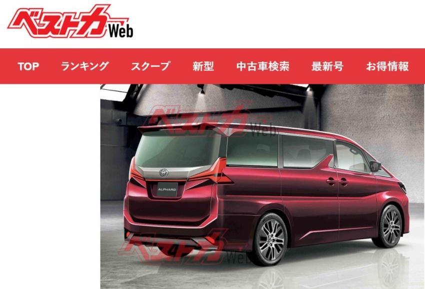 大改款 Alphard 預期車身尺碼將放大，讓乘坐空間進一步增加。