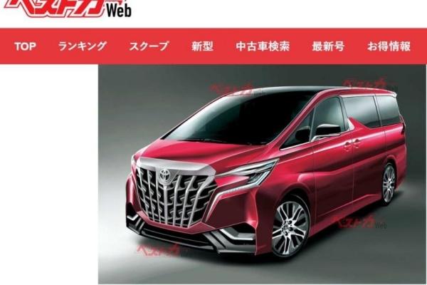 新一代lexus Nx 最新預測外型出爐 預計5 月就會登場 自由電子報汽車頻道