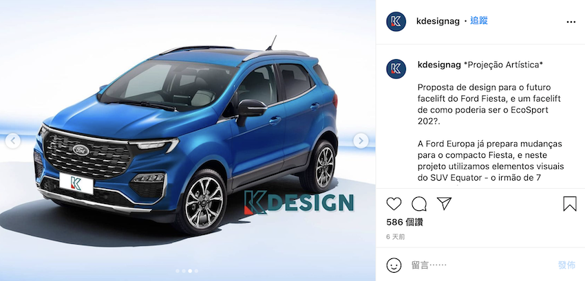 Instagram 帳號 kdesignag 所公布的 Ecosport 臆測圖，有著老大哥 Ford Equator 的設計元素。