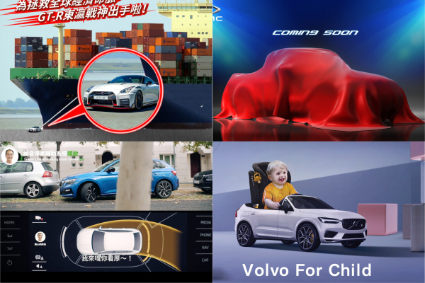 Sienna 推 10 人座加長車型，Skoda 推語音停車輔助！車廠限定活動藏玄機