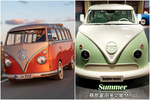 抄福斯抄上癮？中國車廠致敬另一款經典 T1 車系！