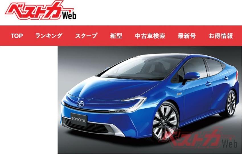 新一代 Toyota Prius 預計明年底登場，日媒稱已掌握外觀設計資訊，釋出最新預想圖。