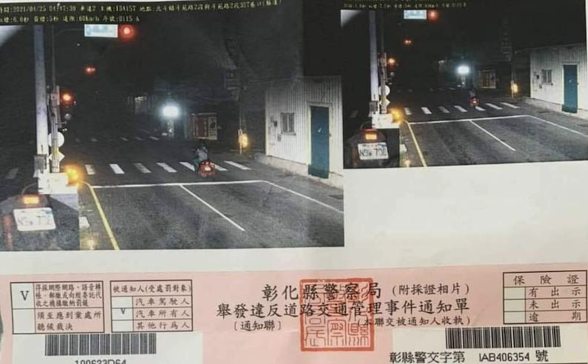 詹男借代步車結果違規不斷，機車行老闆收到罰單也傻眼。（民眾提供）