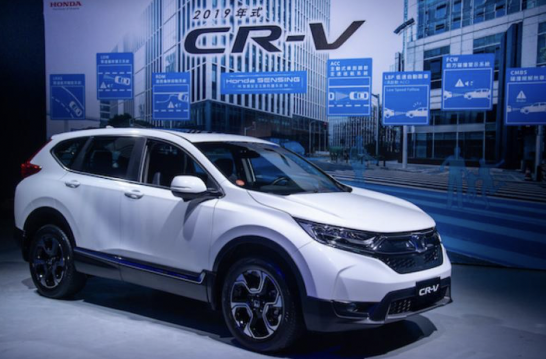 Honda CR-V