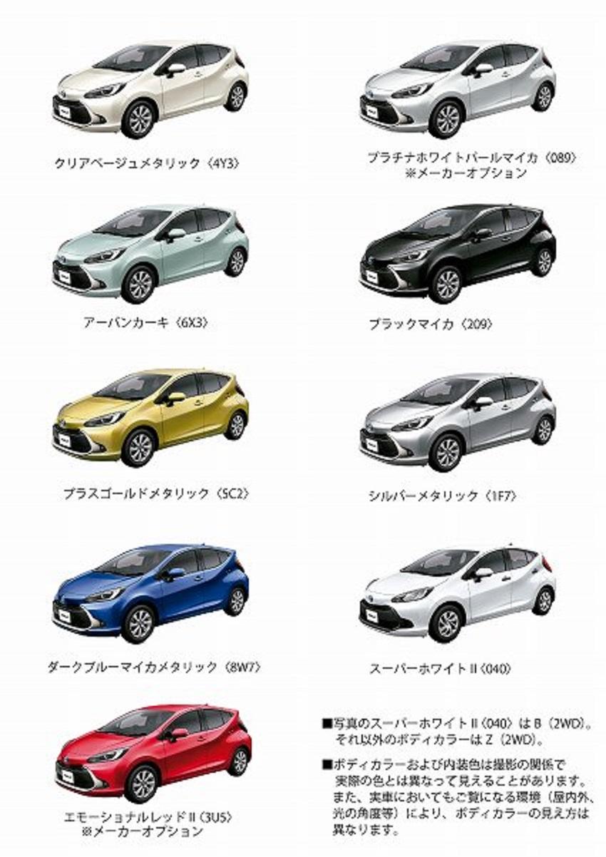 新一代 Prius C 提供 5 種規格、9 種車色，外觀配有 15、16 吋鋁圈可選。