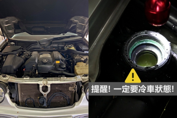 熱浪來襲車子也會「中暑」？達人提點夏日汽車 DIY 檢查重點