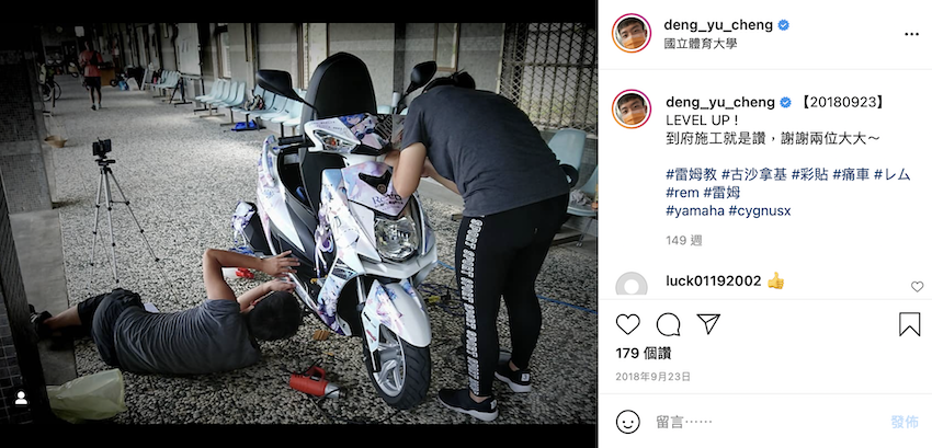 為了讓自己的勁戰變痛車，他請來專業人員來施作。