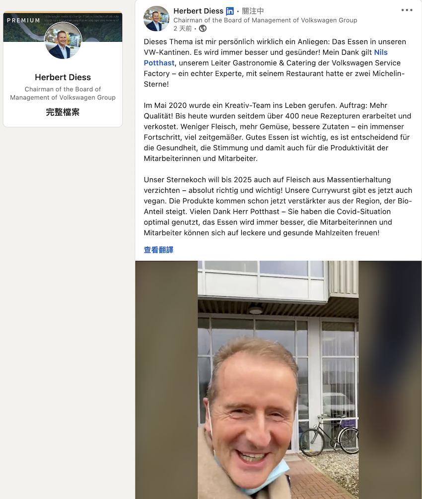 福斯執行長 Herbert Diess 在 Linkedin 的貼文。